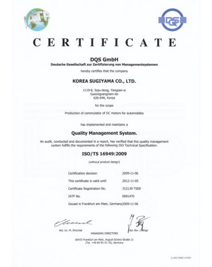 ISO/TS 16949