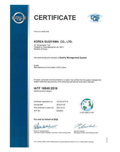 IATF 16949